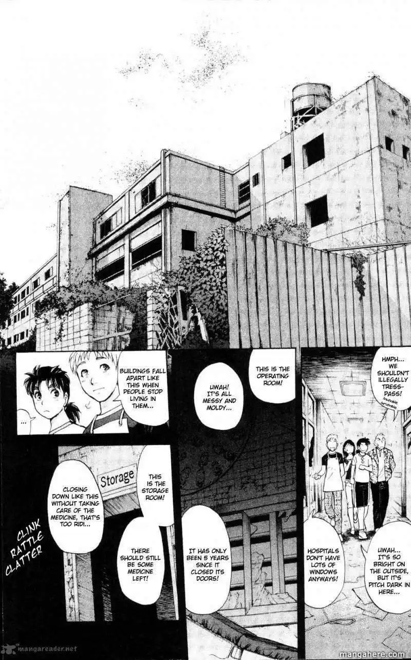 Kindaichi Case Files: Legendary Vampire Murders  Chapter 1 23